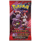 Pokemon TCG: Scarlet & Violet - Destined Rivals Booster Pack