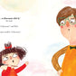 The Dinosaur Did It! Book